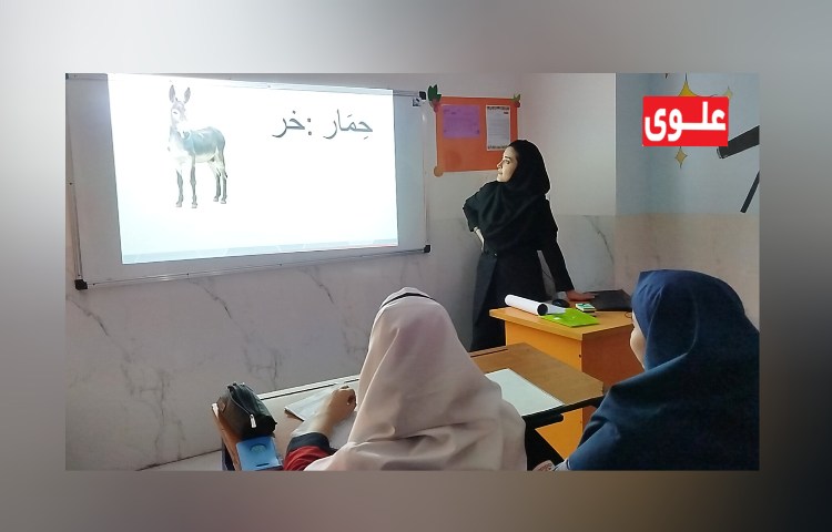 کلاس های پایگاه تابستانی 5