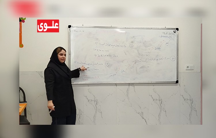 کلاس های پایگاه تابستانی 7