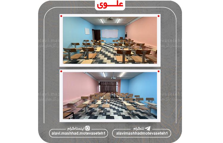 کلاس ها و اتاق مشاوره 7