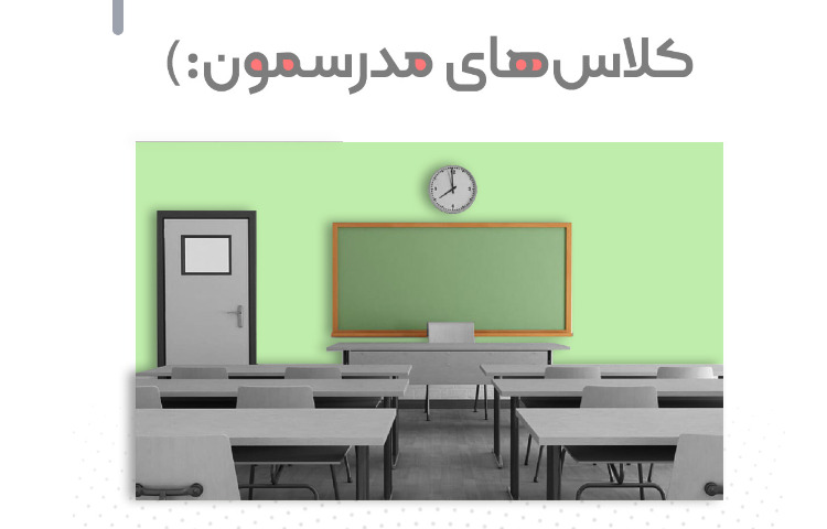 کلاس ها 1
