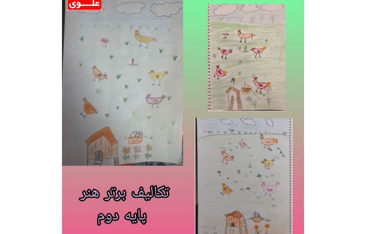 کلاس هنر