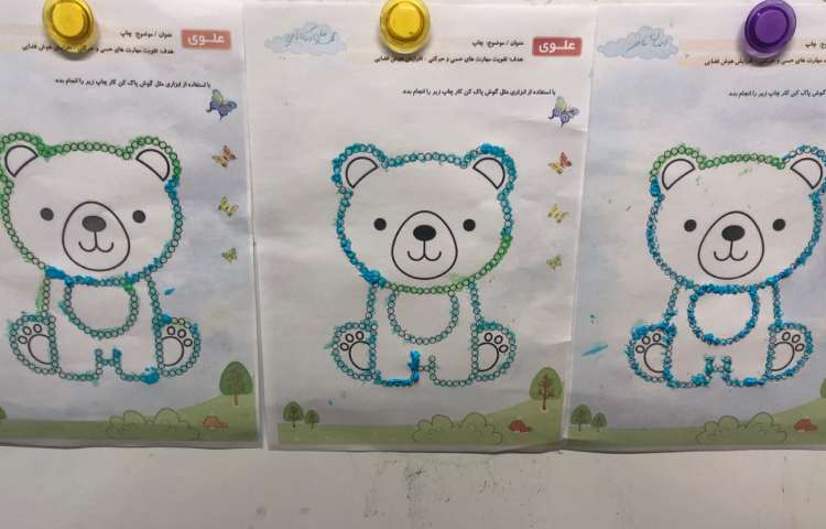 کلاس هوش-کار چاپ 3