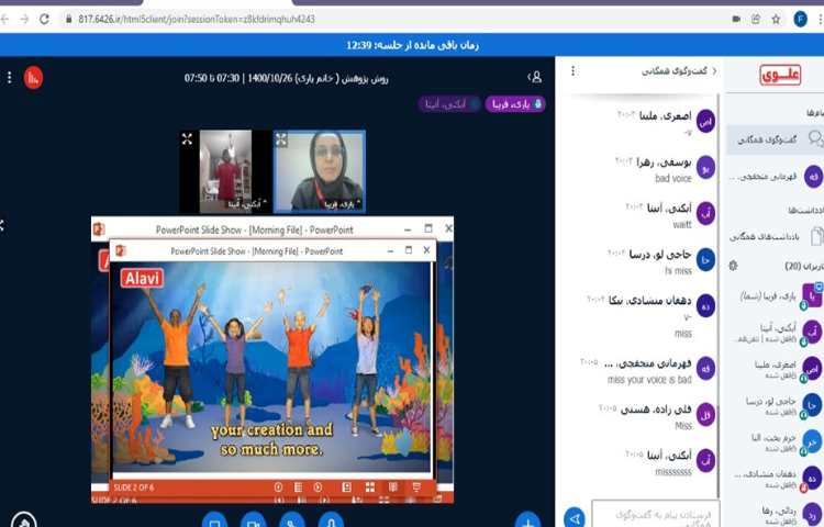 کلاس ورزش صبحگاهی 1