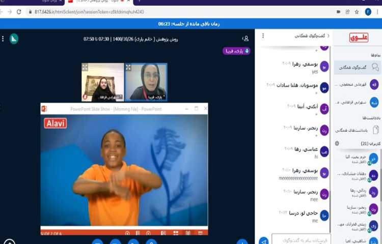 کلاس ورزش صبحگاهی 3