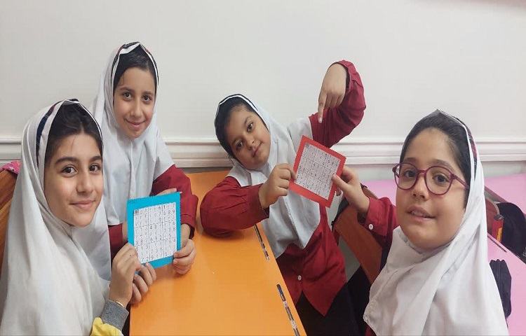 کلاس پرتال هوش 2