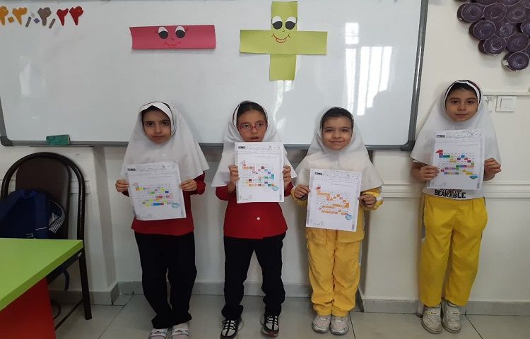 کلاس پرتال هوش