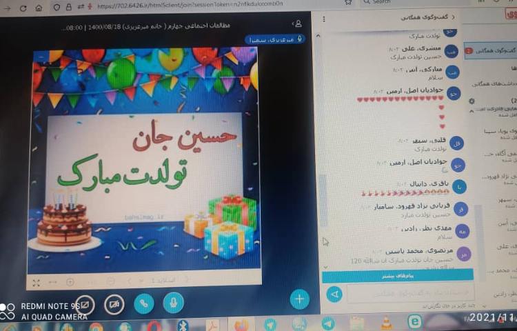 کلاس چهارم، تبریک تولد