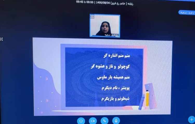 کلاس کامپیوتر