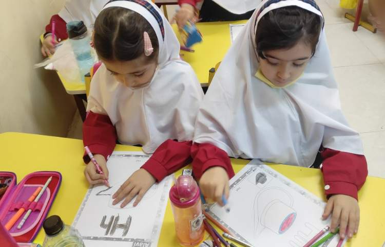 کلاس General English 1