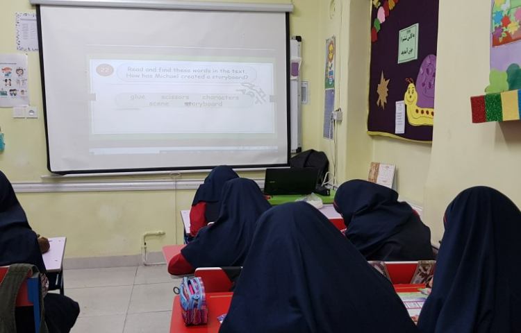 کلاس General English 1