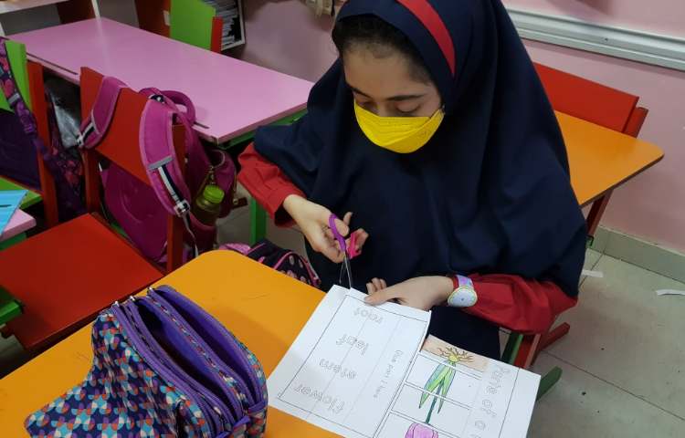 کلاس science class 1