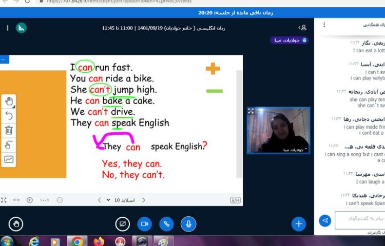 کلاس General English 1