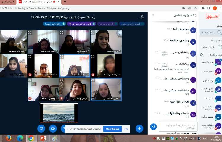 کلاسGeneral English 1