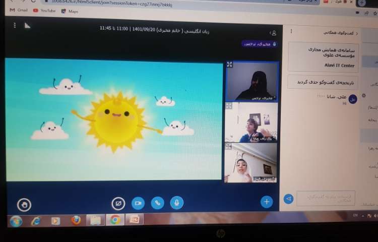 کلاس General English 1