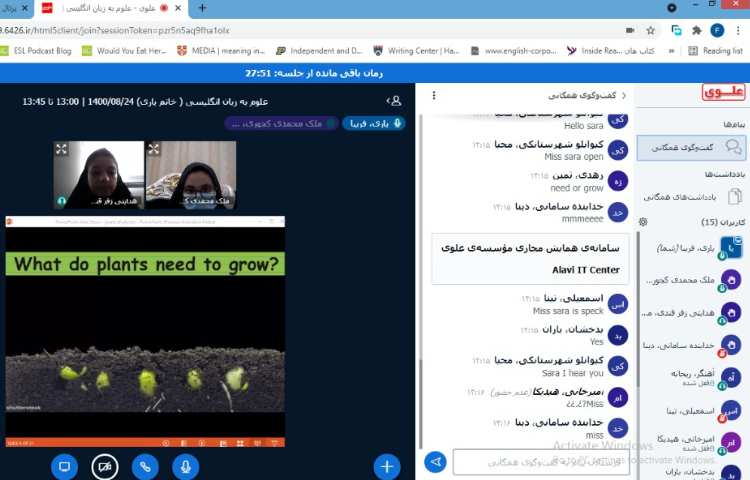 کلاس (science) 2