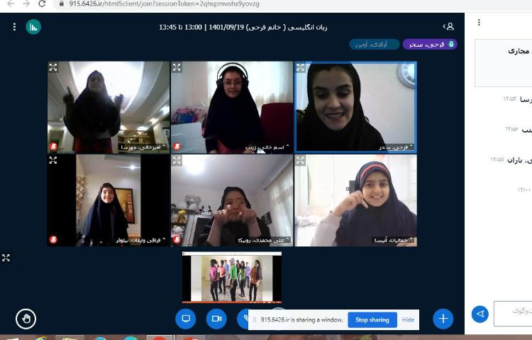 کلاسGeneral English 2