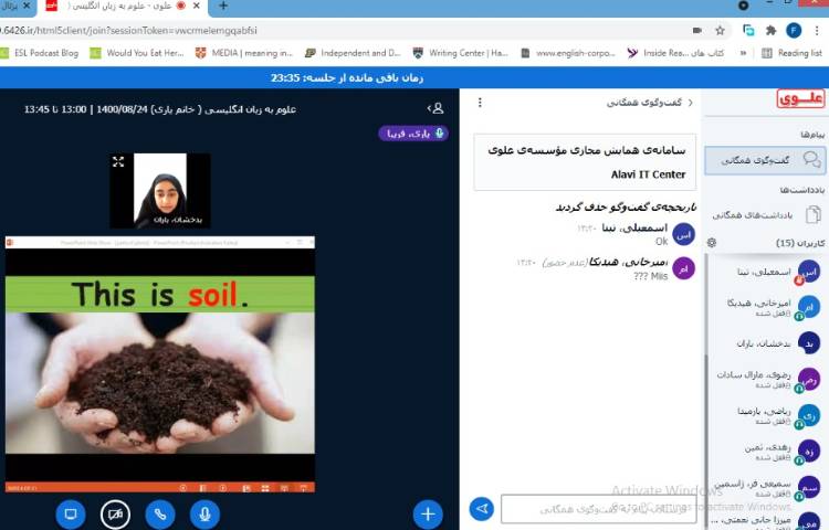 کلاس (science) 3