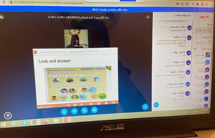 کلاسGeneral English 3