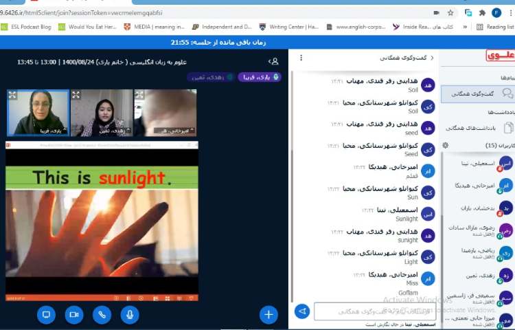 کلاس (science) 4