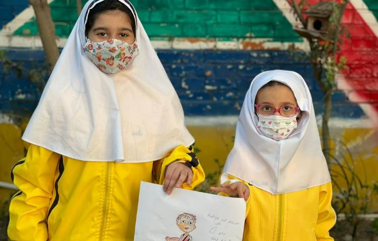 کلاس science english 4