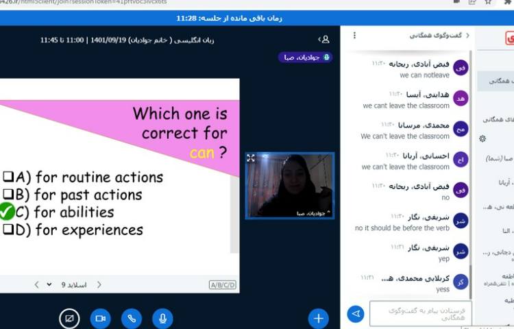 کلاس General English 4