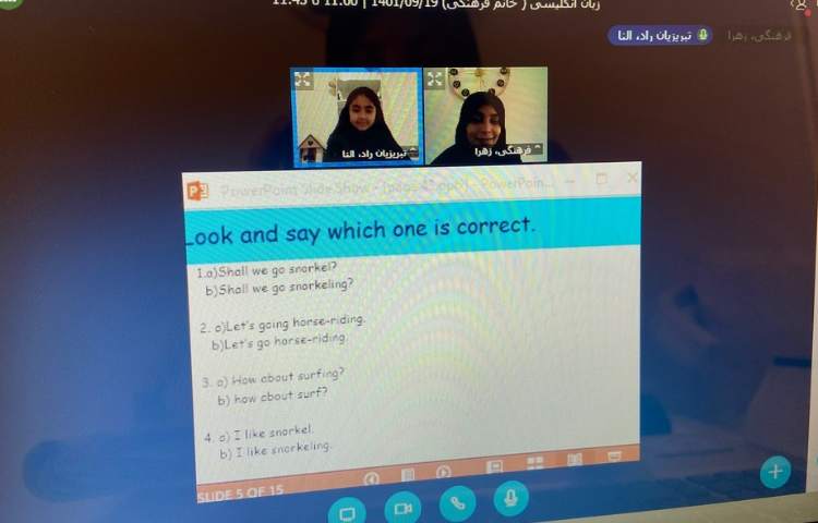 کلاسGeneral English 4