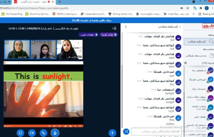 کلاس (science) 5