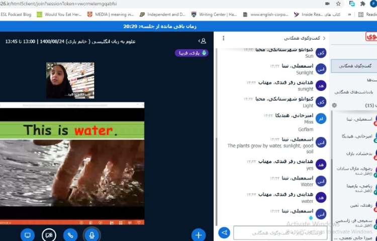 کلاس (science) 6