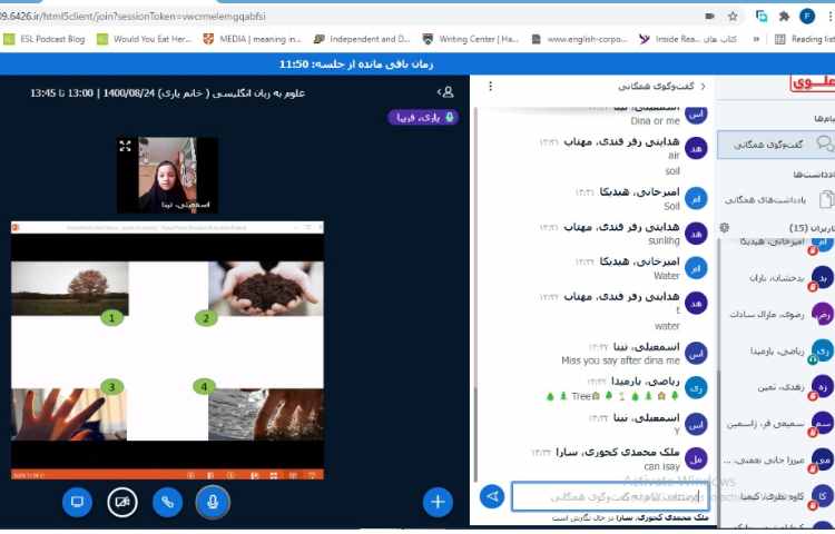 کلاس (science) 8