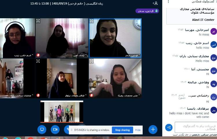 کلاسGeneral English