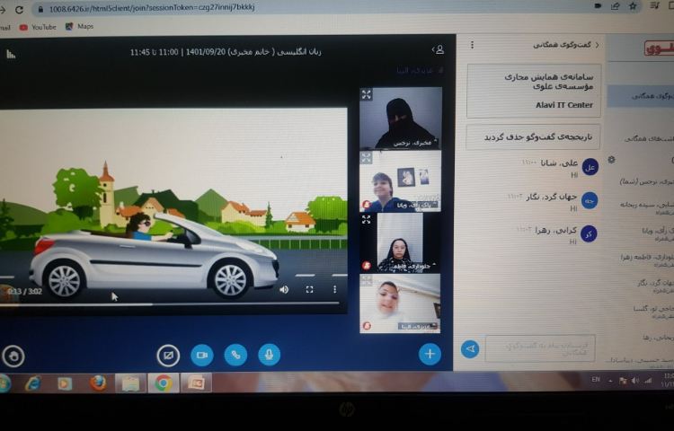 کلاس General English