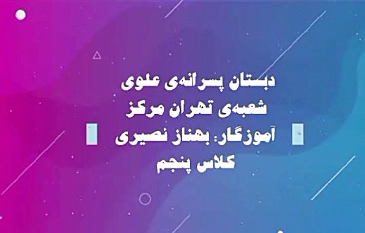 کلمات ساده و مرکب