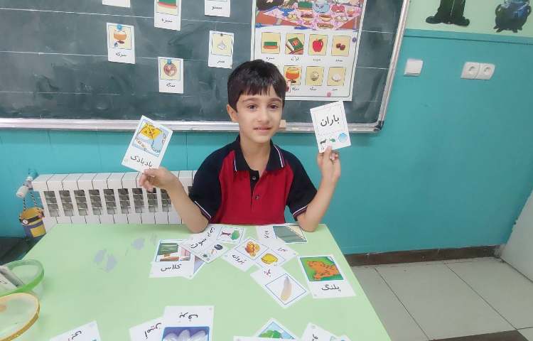 کلمات هم آغاز 1