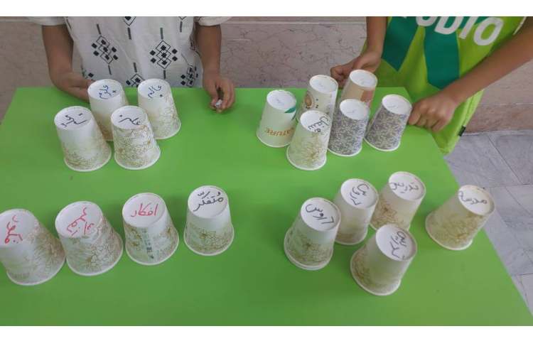 کلمات هم خانواده