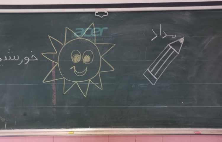 کلمات هم پایان فارسی 3