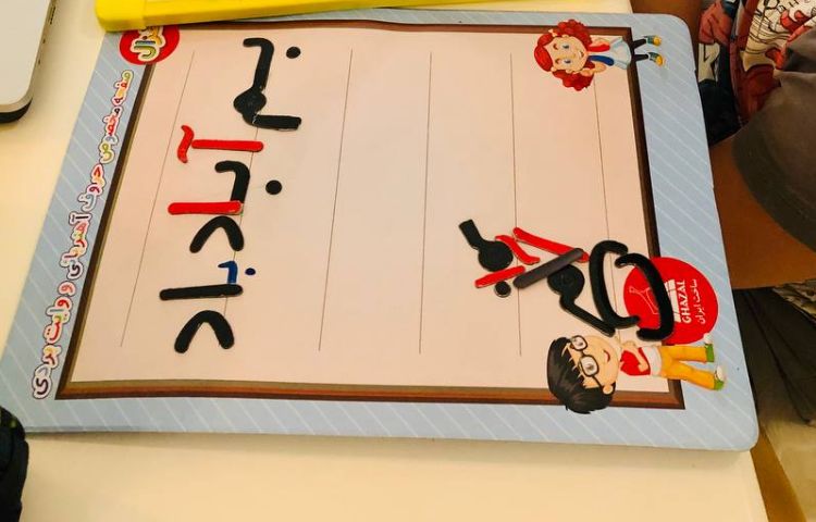 کلمه سازی با شیوه های متفاوت توسط دانش آموزان پایه اول جهت افزایش خلاقیت همراه با یادگیری 1