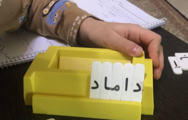 کلمه سازی با شیوه های متفاوت توسط دانش آموزان پایه اول جهت افزایش خلاقیت همراه با یادگیری 2