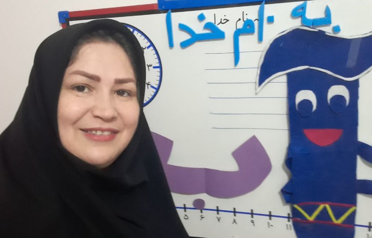 کلمه سازی با شیوه های متفاوت توسط دانش آموزان پایه اول جهت افزایش خلاقیت همراه با یادگیری
