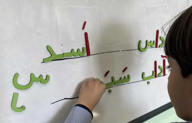 کلمه سازی 2