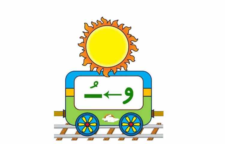 کلیپ آموزشی شاد استثنا 3