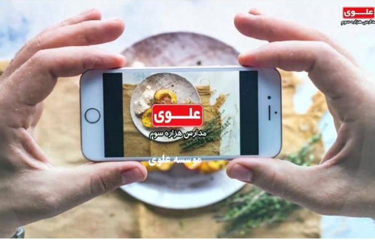 کلیپ تبلیغاتی مسابقات فرهنگی هنری علوی