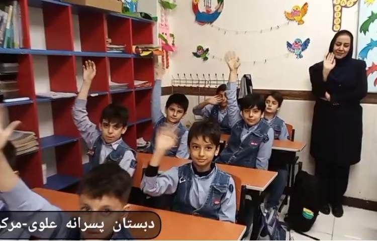 کلیپ خداحافظی 1