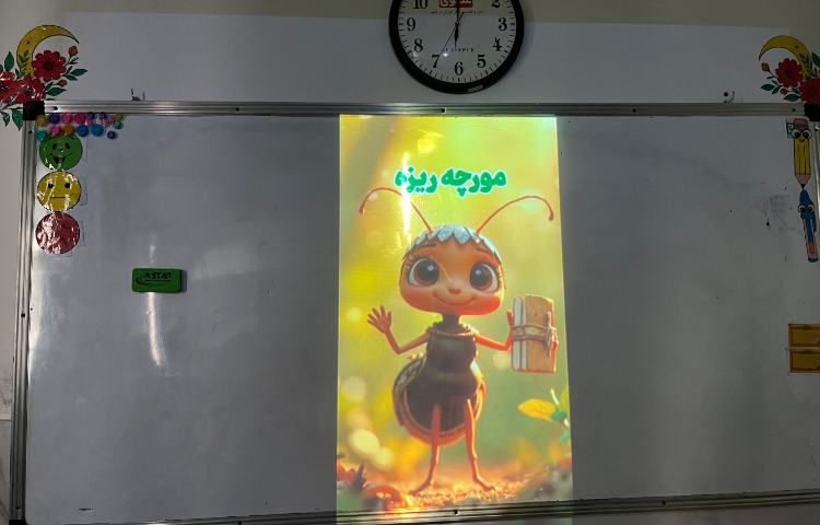 کلیپ درس فارسی بخوان و بیندیش (مورچه ریزه) 5