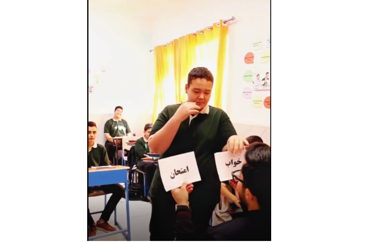 کلیپ طنز دانش آموزان پایه نهم 2