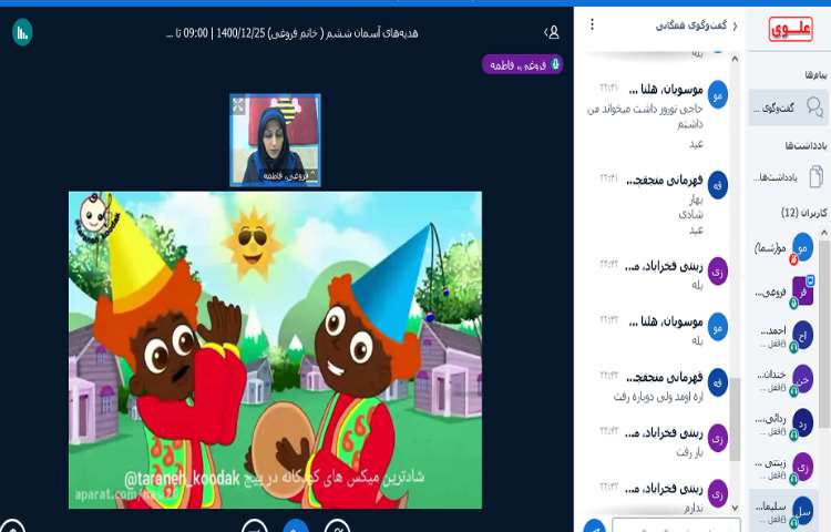 کلیپ عید نوروز و آشنایی با آداب و رسوم 1