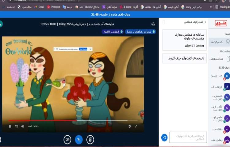 کلیپ عید نوروز و آشنایی با آداب و رسوم 3