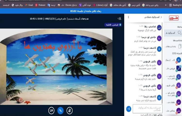 کلیپ عید نوروز و آشنایی با آداب و رسوم 5