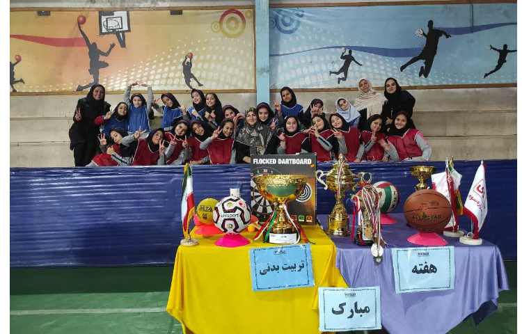 کلیپ هفته تربیت بدنی