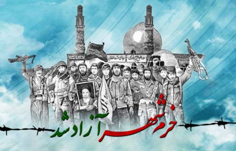 کلیپ یادواره شهدا 2