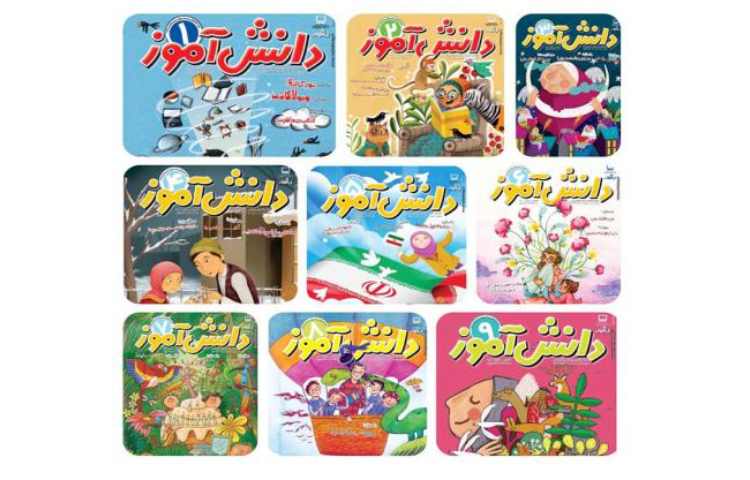 کلیپ یک روز بدون کتاب همراه با مجلات رشد 2